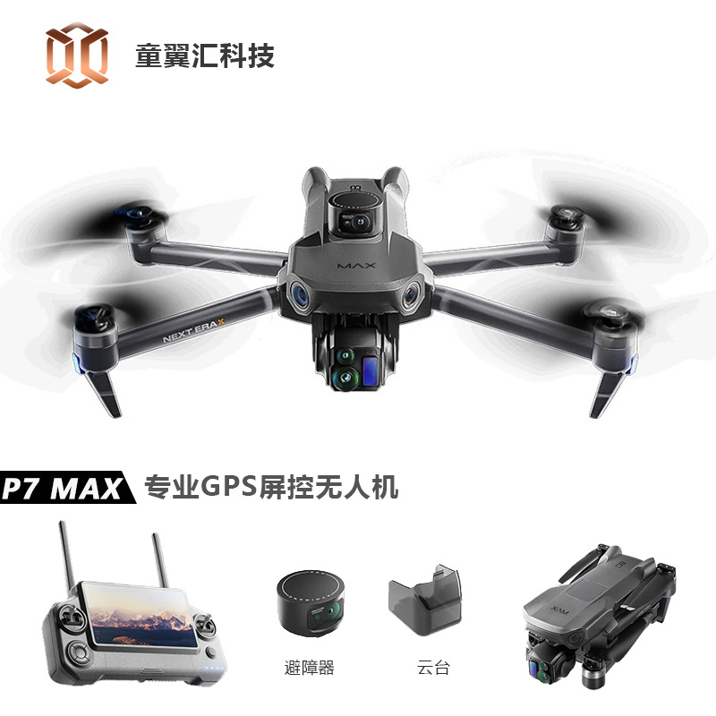 Gps Module Drone - Dron Silver Box P7 Max 4K