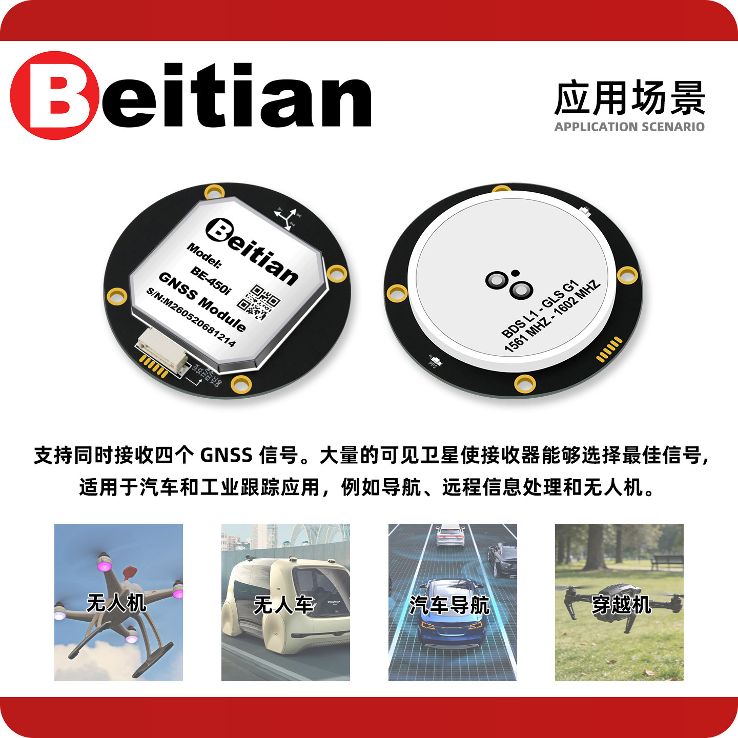 Gps Module Drone - Módulo GPS Circular Beidou Beitian BE-450I