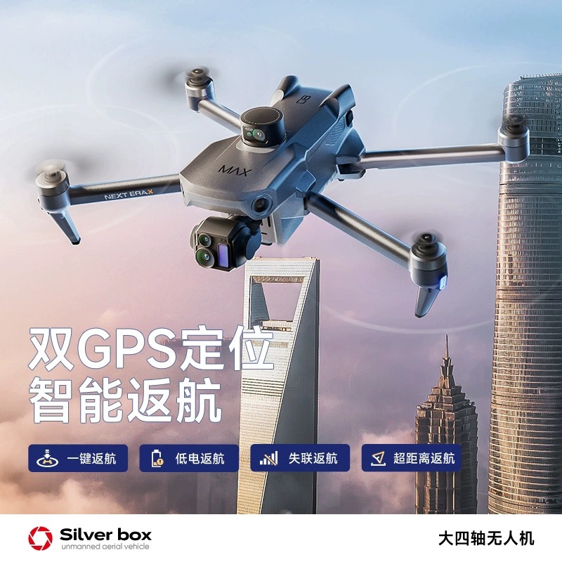 Dron Silver Box P7 Max 4K Ultr - Gps Module Drone reseña y precio