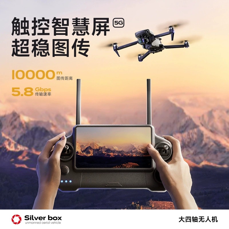 Dron Silver Box P7 Max 4K Ultr - Gps Module Drone reseña y precio