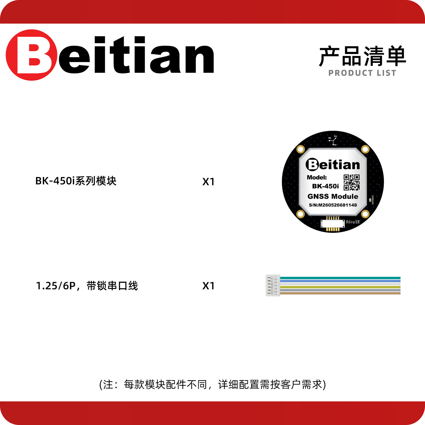 Módulo GPS Circular Beidou Bei - Gps Module Drone reseña y precio