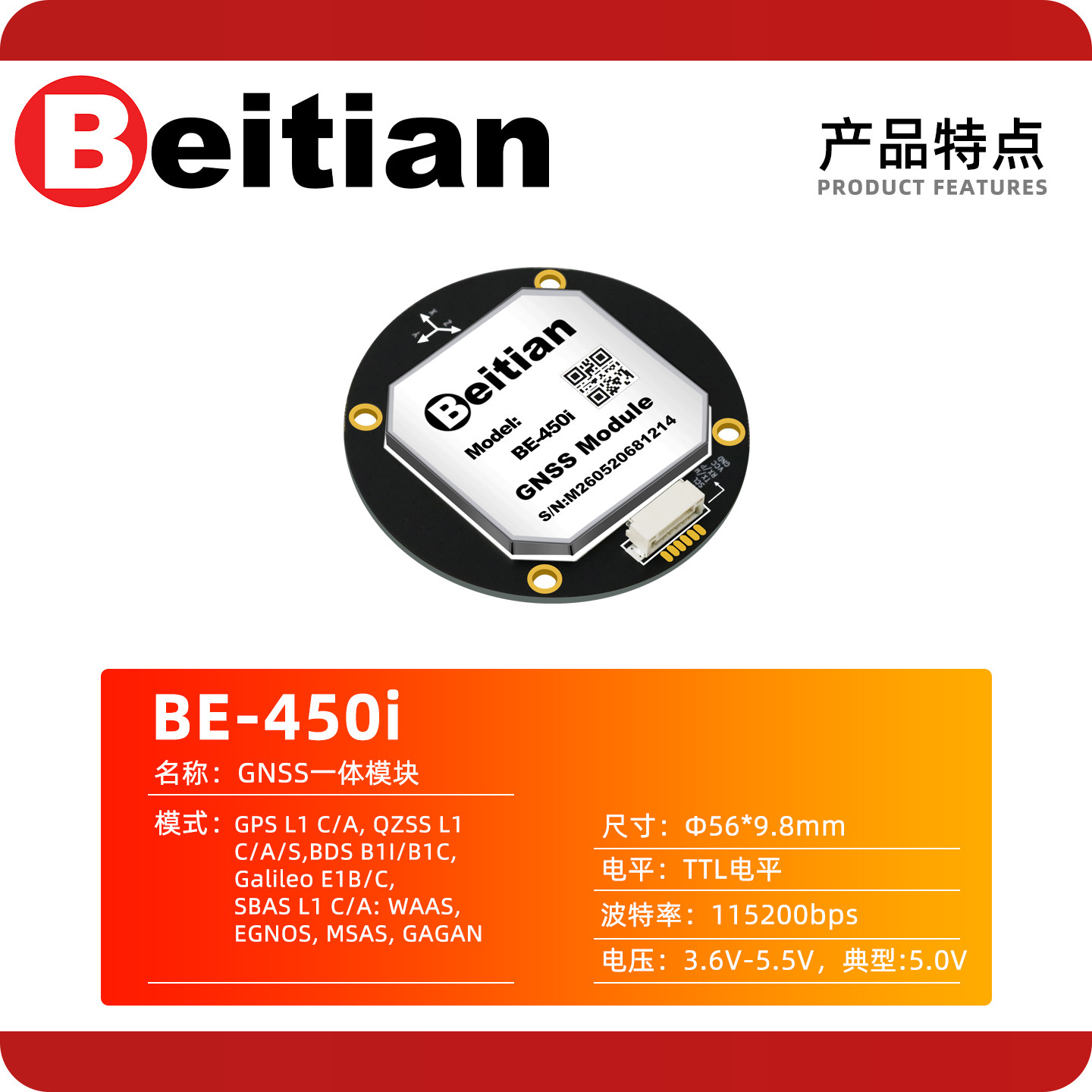 Módulo GPS Circular Beidou Bei - Gps Module Drone reseña y precio